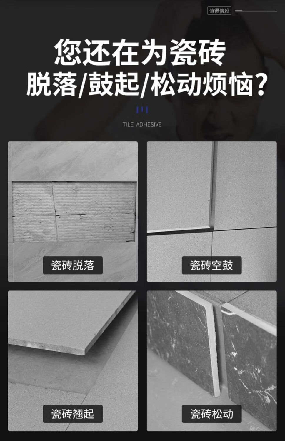 瓷砖空鼓灌胶水有用吗多少钱(瓷砖空鼓灌胶水有用吗多少钱一吨) 瓷砖空鼓灌胶水有用吗多少钱(瓷砖空鼓灌胶水有用吗多少钱一吨)