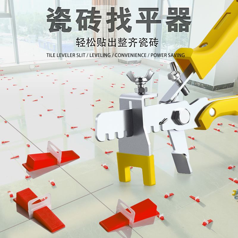 瓷砖找平器什么时候拆(瓷砖找平器什么时候拆下来) 瓷砖找平器什么时候拆(瓷砖找平器什么时候拆下来)