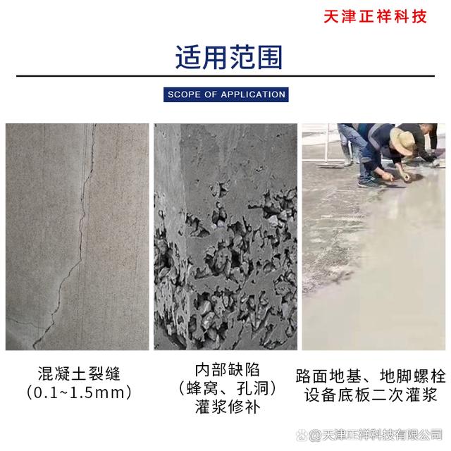 地面瓷砖空鼓最佳补救方法图解大全(地面瓷砖空鼓最佳补救方法图解大全图片) 地面瓷砖空鼓最佳补救方法图解大全(地面瓷砖空鼓最佳补救方法图解大全图片)