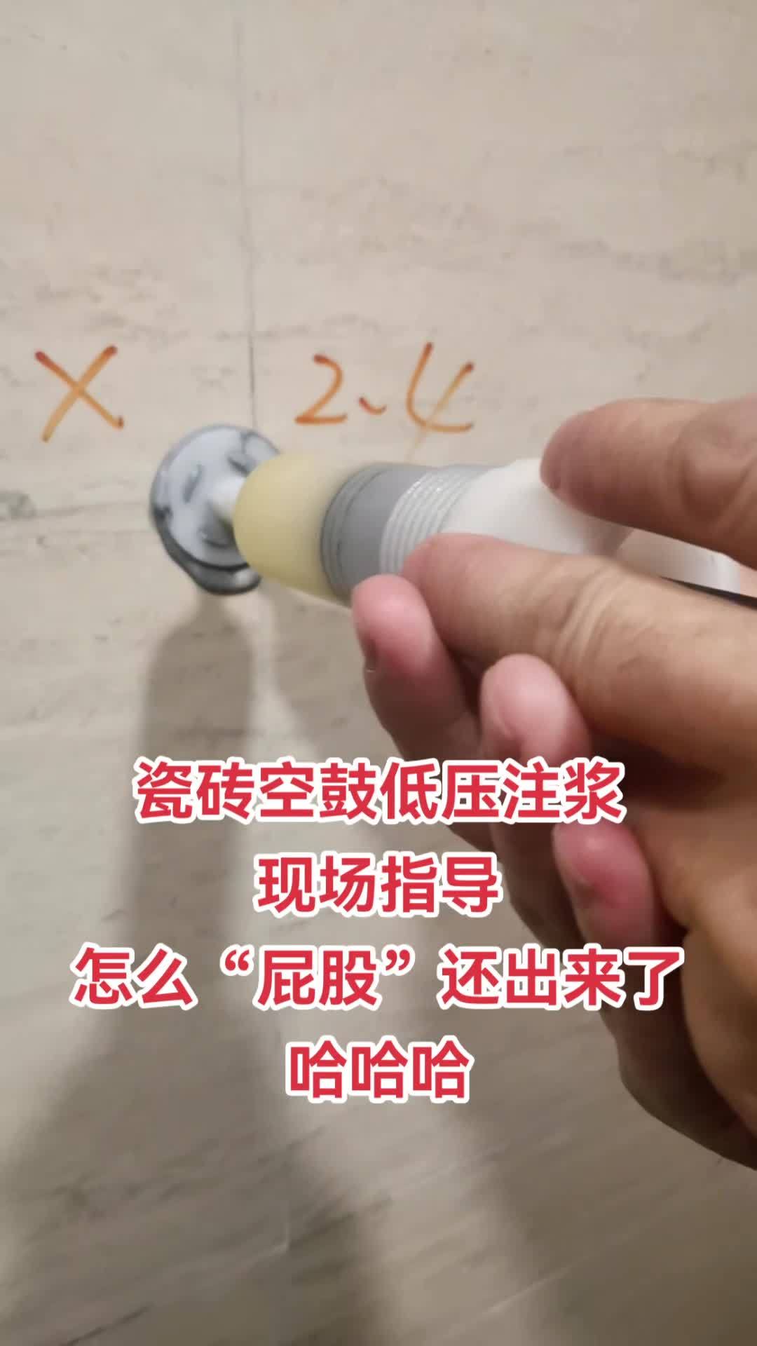 瓷砖空鼓了怎么处理好(瓷砖空鼓最佳补救方法 建材) 瓷砖空鼓了怎么处理好(瓷砖空鼓最佳补救方法 建材)